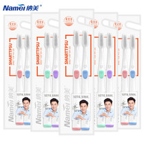 Nami 2003 hair small head toothbrush soft tip wire standard 2-pack fine soft fine hair silicone