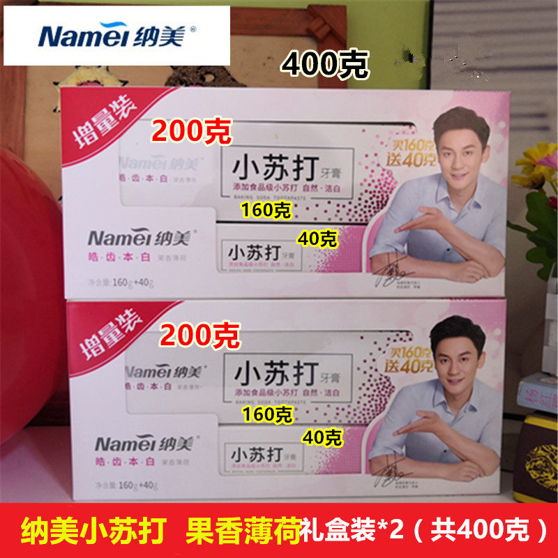 Nami toothpaste 4 only small soda with toothpaste fruit scent mint fragrant lady cleaning white teeth breath fresher