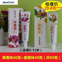 Nami 80g childrens baby toothpaste 3-12 years old xylitol low bubble low fluorine Strawberry flavor A sweet orange