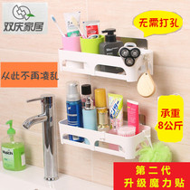Shuangqing Suction cup storage rack storage box Bathroom wash storage rack Bathroom incognito suction wall hanging free hole