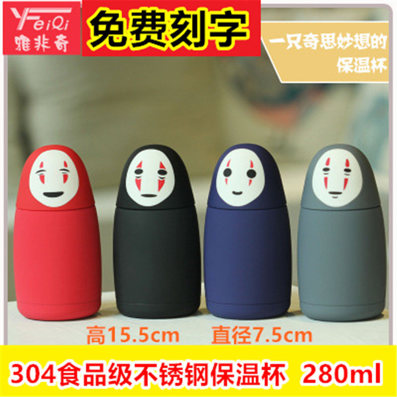 Lettering creative stainless steel without face insulated cup portable cartoon without face men's water glass art cute couple teacup-Taobao