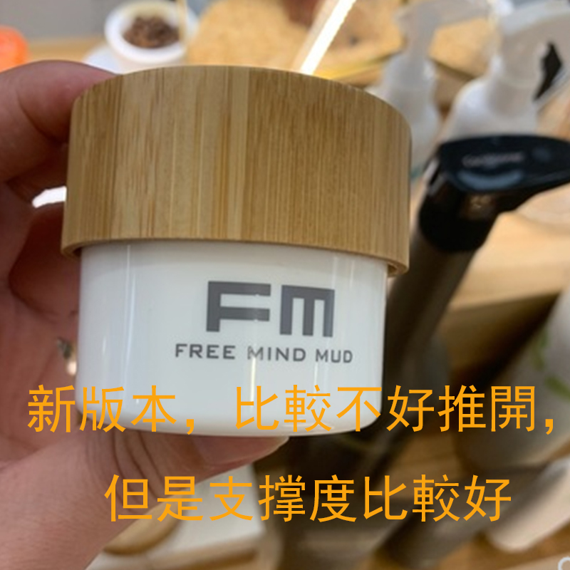 Taiwan's O'Laide styling hairdressing free will mud free plastic mud hair gel hair mud 50ML instead of sending