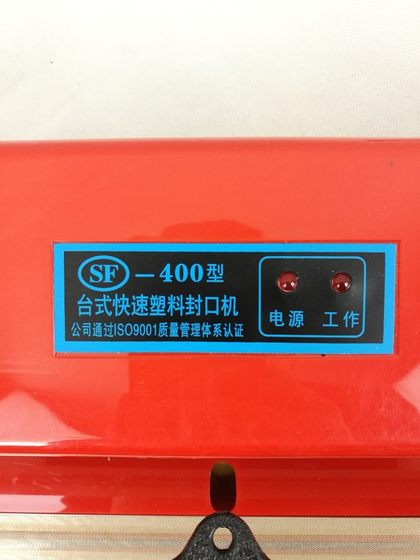 Duoqi SF400 데스크탑 핸드 압력 씰링 기계 비닐 봉투 알루미늄 호일 가방 소가죽 슈퍼마켓 플라스틱 씰링 기계 식품 가방