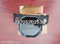 Reversing reminder Reversing horn