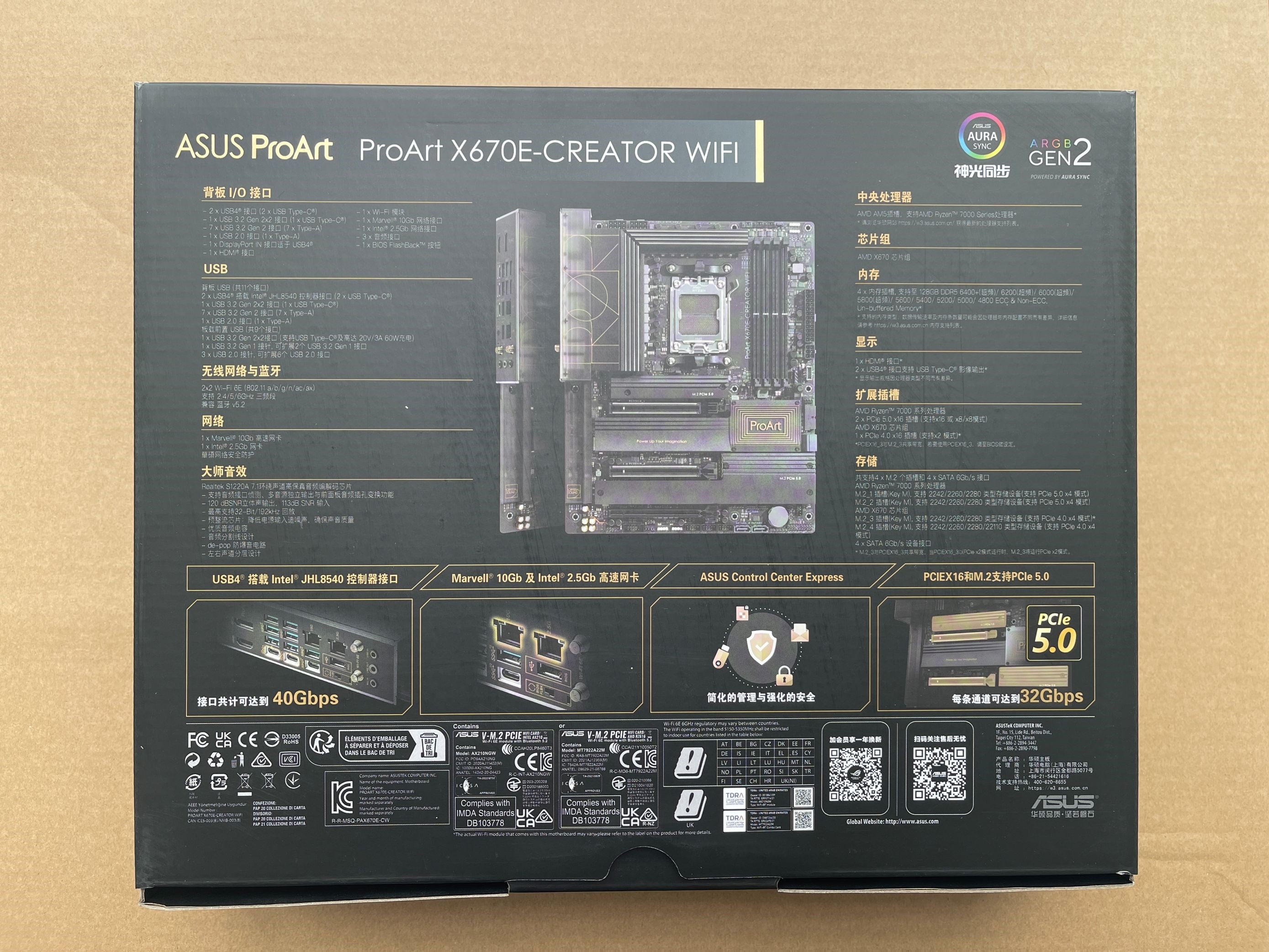 ASUS ProArt X670E-Creator WiFi 6E Socket AM5 (LGA 1718) ryzen 7000