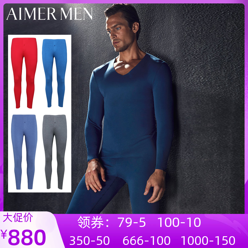 Mr. AIMER SPECIAL CABINET FOR MEN'S MONOLAYERS MODALE SILK WITHOUT MARKS AND THIN WARM LONG PANTS NS73W31