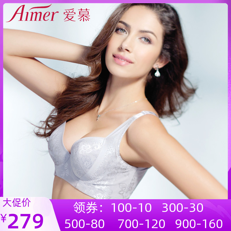 AIMER Official Lingerie High Side Wall Coaling Adjustment Type Fullness Large Chest Large Size Size Underwear Hood AM11571