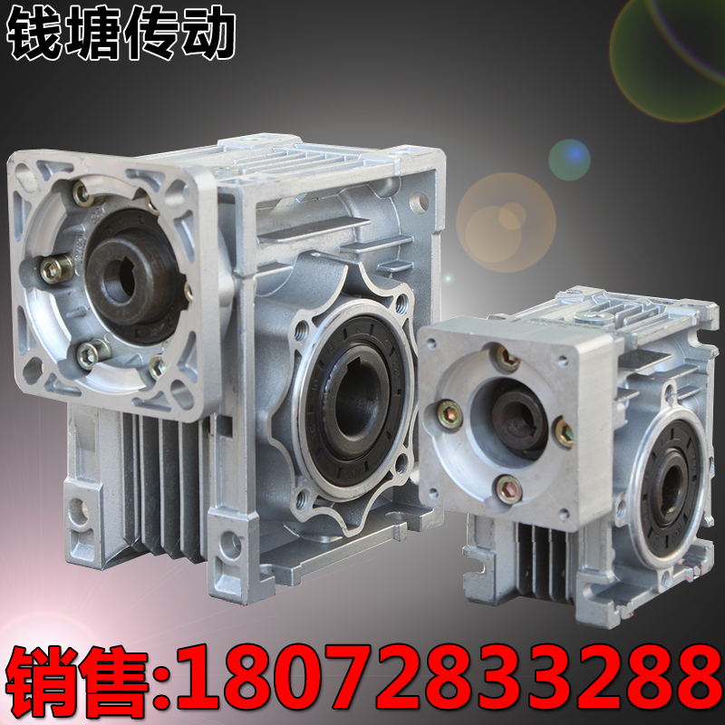 NMRV turbine worm reducer with 86 110 130 servo stepper motor Jiangsu and Zhejiang