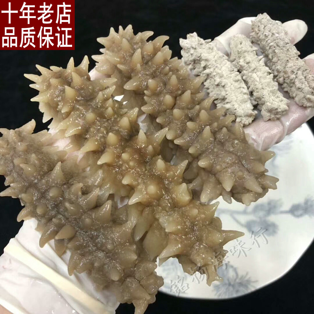 80 wild white spring Wang Zhang wild sea dry cargo non - Liao drying cargo without the IFF sea cucumber 500g