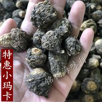 120 head special small maca 19 9 yuan a Jin of Yunnan macakan nourishing health raw ingredients