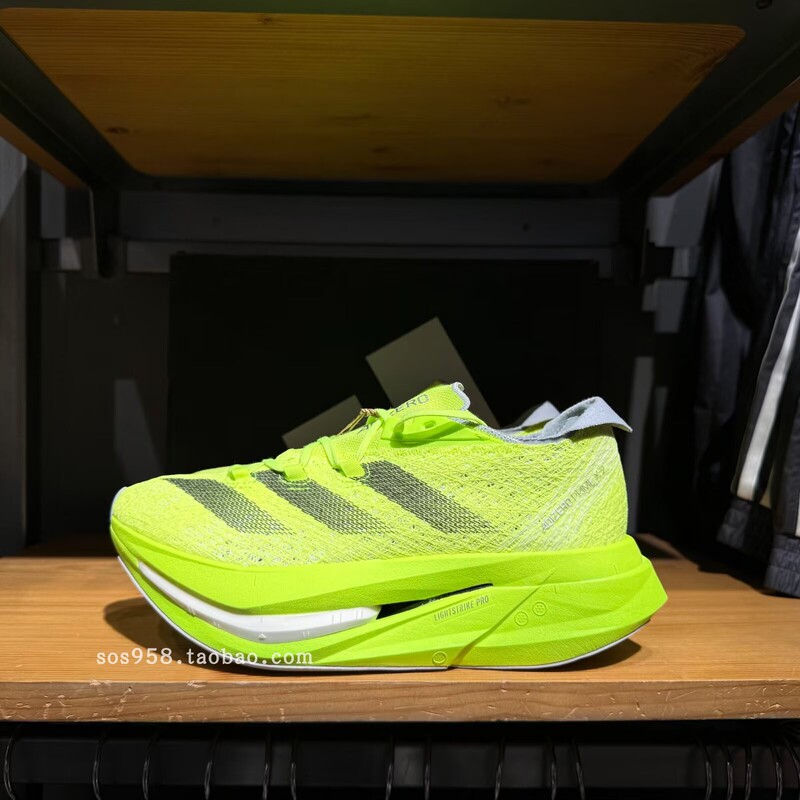 Adidas Adizero Prime X 2 Strung Men's and Women's Marathon Running Shoes Ih5683