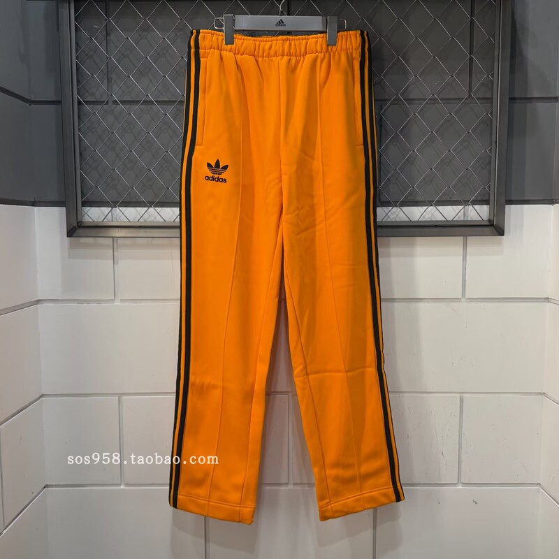 Adidas Originals Wales Bonner Collaboration Three-Stripe Retro Sweatpants Jj2940