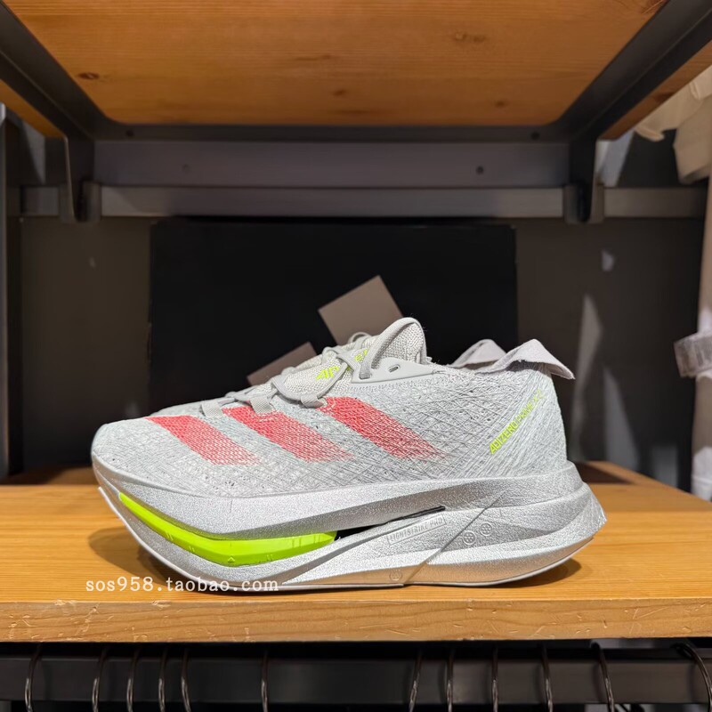 Adidas Adizero Prime X 2 Strung Men's and Women's Marathon Running Shoes If9427