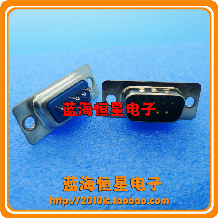 DB9 male head DB9 pin DR9 serial male head wiring type welding wire type (10)