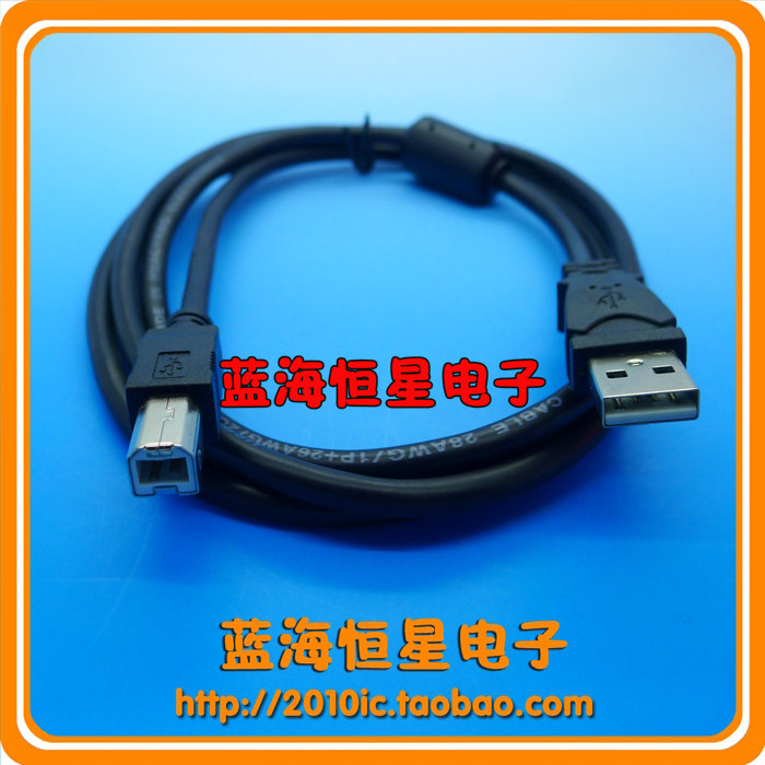 USB printer line USB line USB line USB 1 5m black USB2 0 data line 1 5m