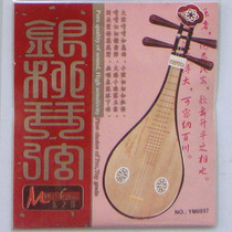 Factory direct sales willow strings silver willow strings set 1--4 strings 65 yuan per set