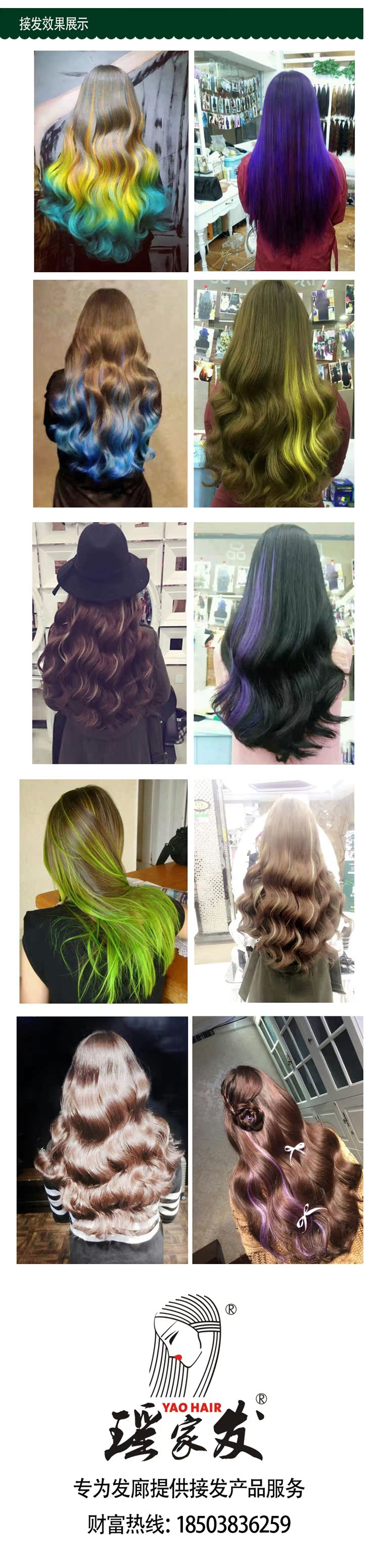 Extension cheveux - Ref 218910 Image 23