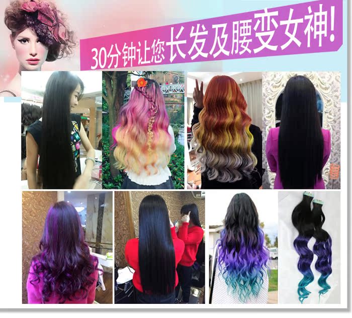 Extension cheveux - Ref 218910 Image 16