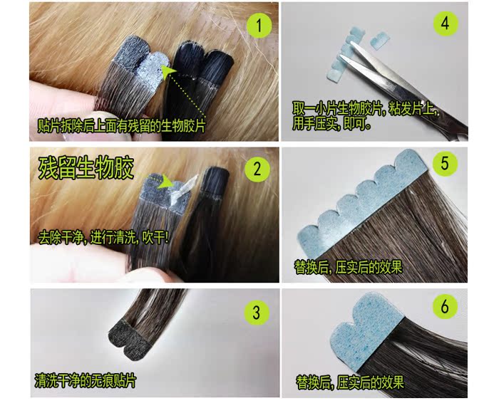 Extension cheveux - Ref 218910 Image 19