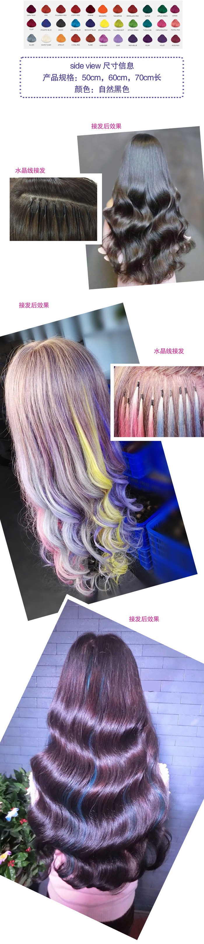 Extension cheveux - Ref 225632 Image 7