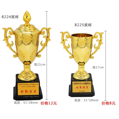 Tarraper Custom Cheap Creative Taekwondo Литературно -исполнительский чемпион Трофей трофей начальные школьники дети и детские трофеи настройка