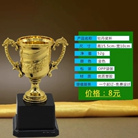 Пейон Трофей