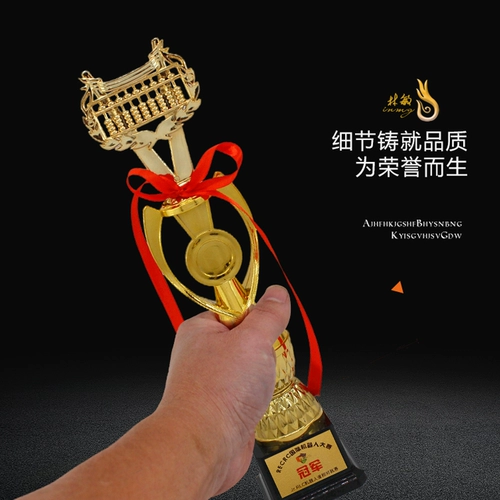 Zhuxin Расчет Трофей Трофей Пластиковый Материал Арифметический Чемпионат Лучший Трофей Творческий Спорт Студент Детский Дети Премие ребенка