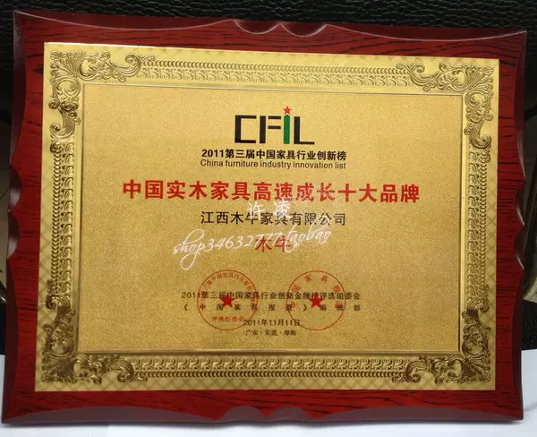 Товары от 许凌