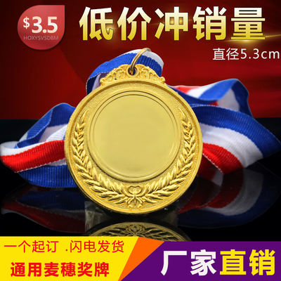 Factory direct sale, special offer, flash sale, general metal MEDALS, sports meeting gold, silver, copper, wheat ear MEDALS 5.3cm in stock