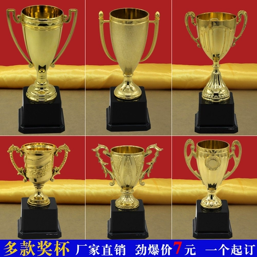 Пластиковая золотая маленькая обучающая индивидуальная награда для школьников для детского сада, делается под заказ, начальная и средняя школа, обучение