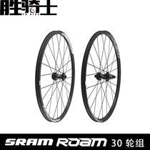 SRAM ROAM30 speed joint mountain bike l aluminum alloy wheel set 26275 SH XD tower abutment production