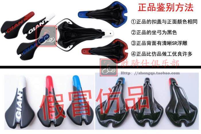 Selle de vélo Mountain Bike GIANT - Ref 2350062 Image 4