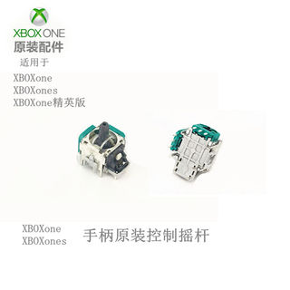 Original xboxone joystick xbox series game controller 3d joystick xss control stick original brand new