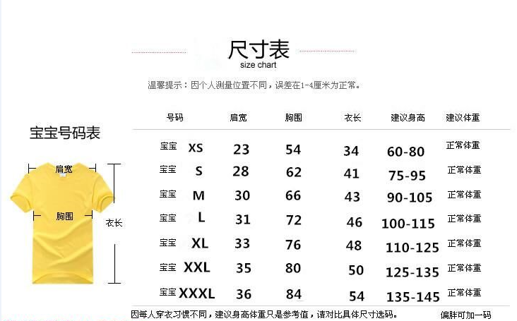 Moon star cha mẹ tải con mùa hè 2018 mẫu áo thun ngắn tay ba mảnh màu tím mẹ và con gái đồng phục gia đình đi biển