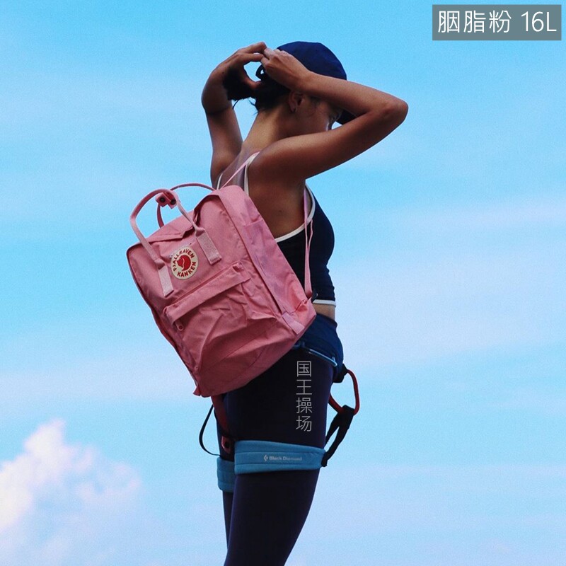 Rouge powder) Arctic Fox shoulder bag Fjallraven Kanken Mini men's and women's sports backpack waterproof