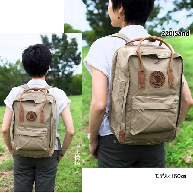 kanken leather strap