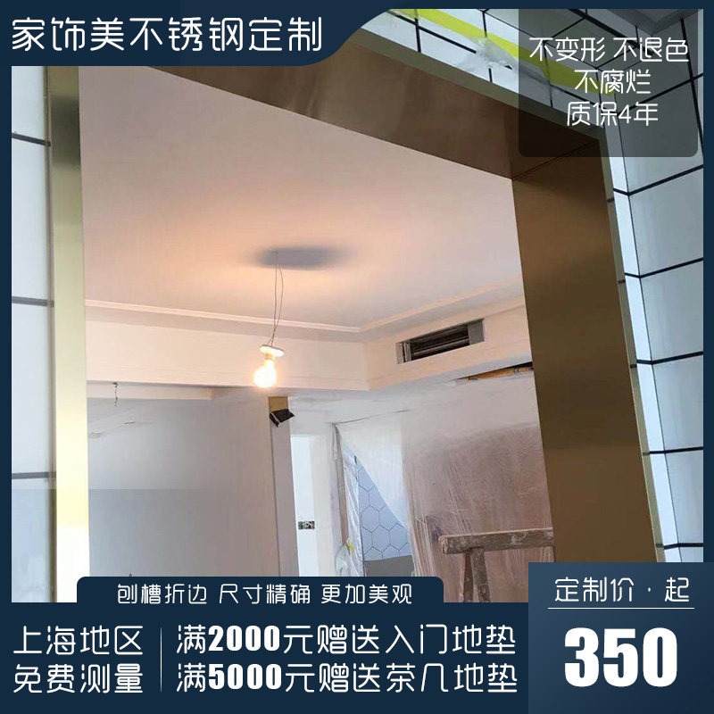 Customized door cover door frame 304 stainless steel black titanium mirror paint matte window cover hemming processing package installation