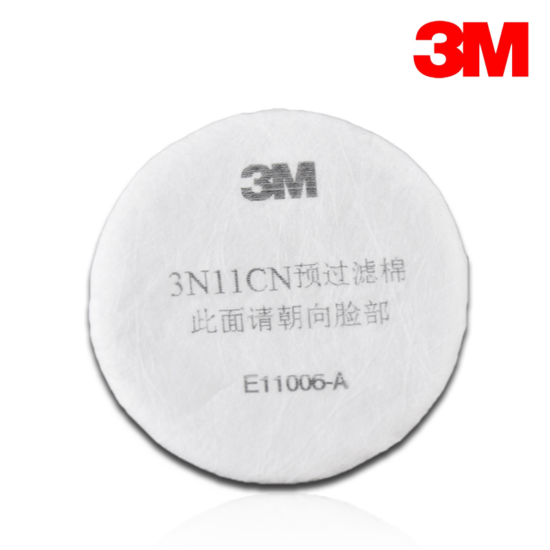 正品 3M 3N11滤棉 配3301滤毒盒使用 喷漆防毒面具配件