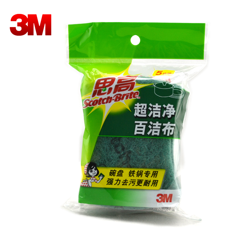 专柜正品 3M 思高 6105一般厨具用百洁布 五片装 洗碗刷锅用