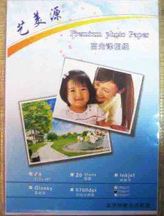 Yimeiyuan High Gloss Photo Paper Photo Paper Photo Paper 20 Sheets Pack