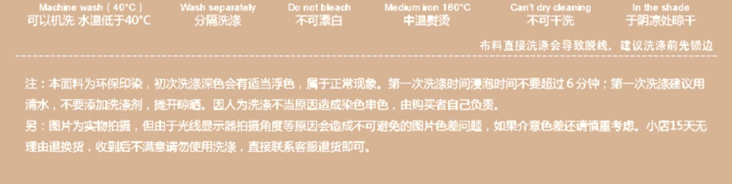 Không có huỳnh quang rộng 2,5 m phim hoạt hình vải twill satin 60 tờ vỏ gối chăn bông vải tùy chỉnh - Vải vải tự làm vải thô hàn