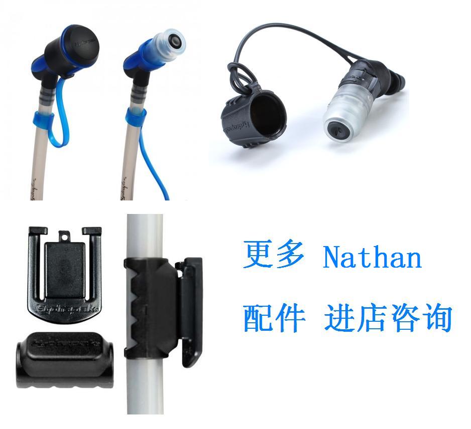 Nathan Nathan Water Bag 1 5L 2L Running Kriega Cross-country Endurance Running Marathon Fox Accessories