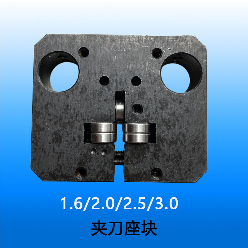 He Ying Tian Ming Yi Neng Adjustment Block Clamp Block