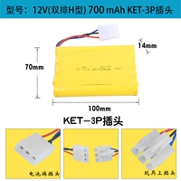 Флуоресцентный желтый 12V700 Датеатский дворец 3P