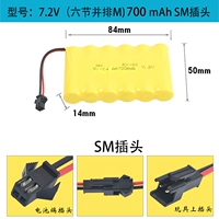 Темно -серый 7.2V700 SM Plug