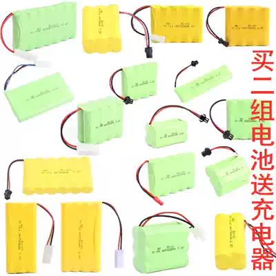 Toy accessories 4 8v 6V 7 2V battery power adapter remote control car charging battery pack charger