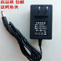 12v1000ma stroller charger 12V battery children electric car four wheel remote control car stroller power supply round hole