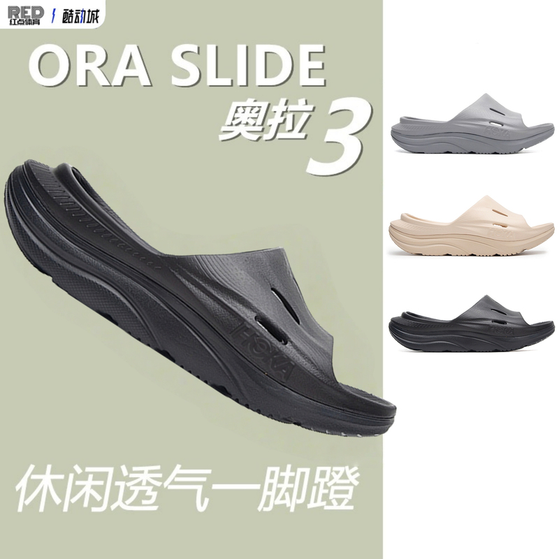 Hoka One One Men's and Women's Shoes Summer Ora Soothing Shoes 3 Ora Lightweight Casual Breathable Slip-On Slippers
