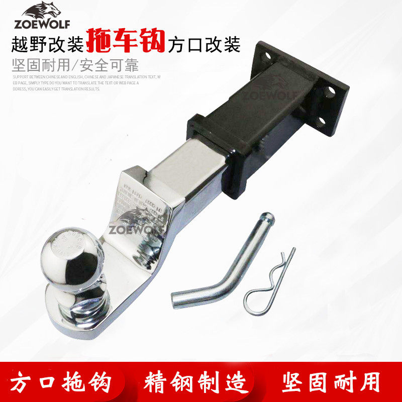 Off-road Car Retrofit Rear Bumper Trailer Hook Tractor-trailer Connector Tiger Head Hook Hooliganism Hook rear lever Hook Rear Bumper