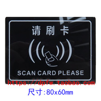 80x60mm acrylic credit card panel veneer